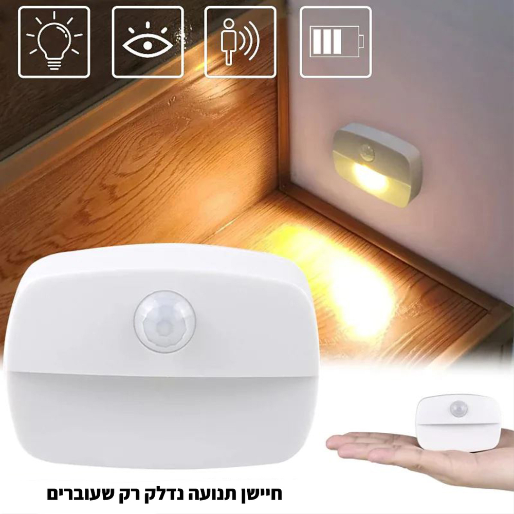 מנורה 3