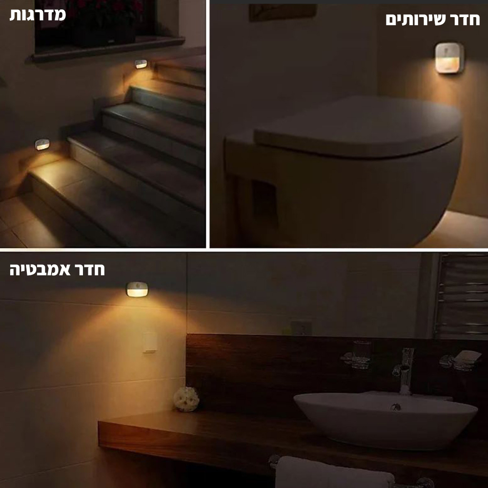 מנורה 4